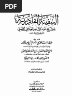 Vance Packard The Hidden Persuaders Pdf