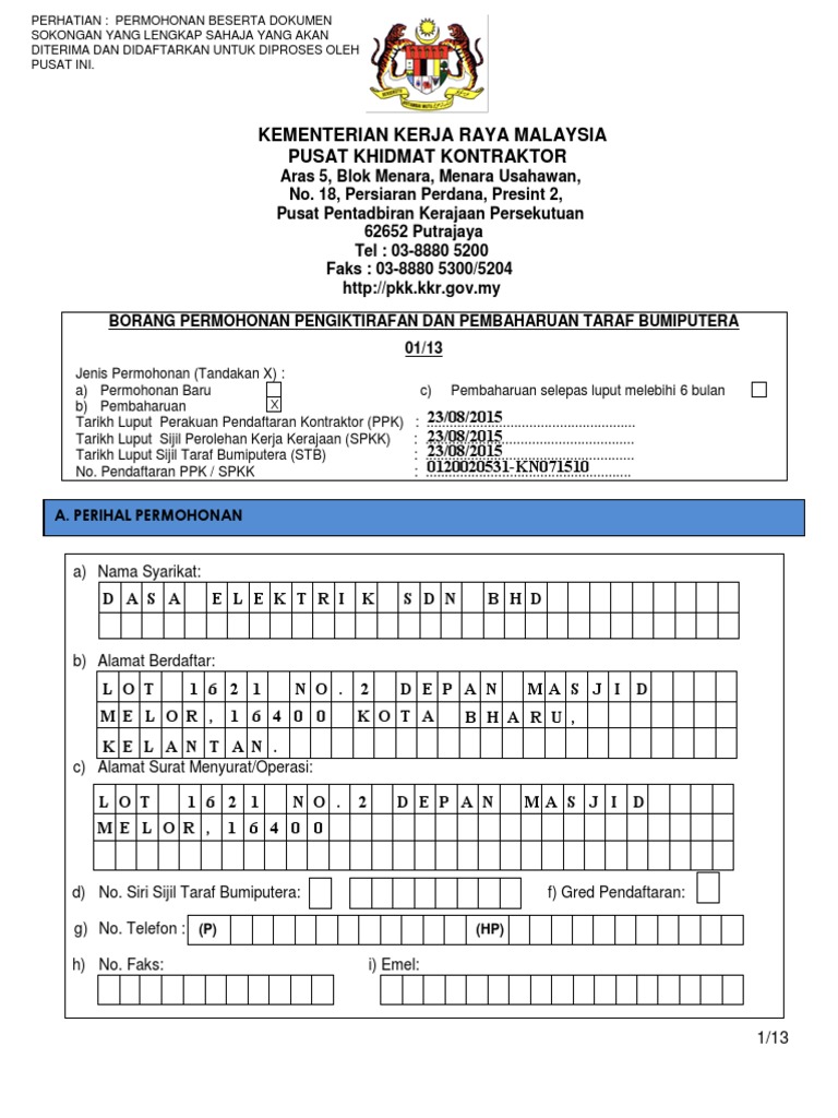 Latest Borang Pembaharuan 28.5.2013 (Baru)