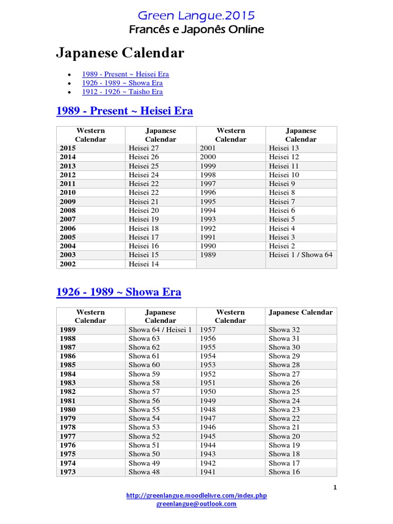 japanese-eras-calendar-pdf