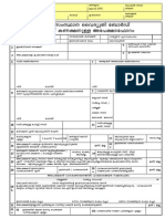 KSEB Service Connection Application Form Mal