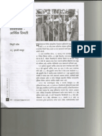 Prof. Vibhuti Patel Marathi Translation Parivartanacha Vatsaru Vol 4 No 5 2015