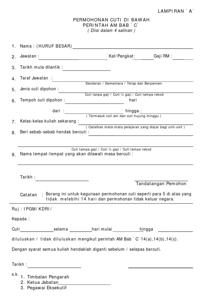 Borang Cuti Perintah Am Bab C