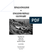 English - Nepali Glossary
