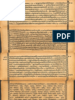 Brahmanda Purana Puja Lakshan Vidhi 1892 (Printed Text) - Alm - 28 A - Devanagari - Khemraja Publisher - Part2 PDF
