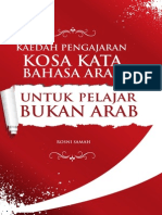 Kaedah Pengajaran Kosa Kata Bahasa Arab25