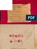 Ganesh Stotram_Alm_27_shlf_3_6097_1795_K_Devanagari - Stotra.pdf
