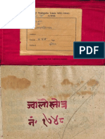 Jwaala Stotram Alm 27 SHLF 3 6084 1748 K Devanagari - Stotra