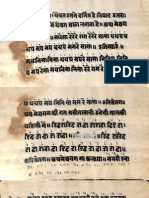 Megh Rag_Alm_27_shlf_4_6128_1892_K_Devanagari -sangeet shastra_Part2.pdf
