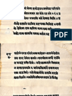 Megh Rag_Alm_27_shlf_4_6128_1892_K_Devanagari -sangeet shastra_Part3.pdf