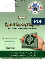 The Call For A Global Islamic Resistance - Abu Musab Al-Suri (English 100 PGS!)