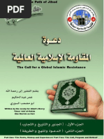 The Call For A Global Islamic Resistance - Abu Musab Al-Suri (English 100 PGS!)