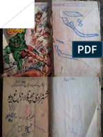 Shehzadi Choona Aur Zabagh Dev-Email PDF