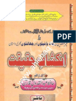 Inkishaf e Haqeeqat by Sheikh Hafiz Abdul Quddus Qaran