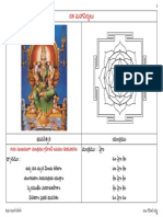 Bhuvaneswari Dasa Maha Vidya Telugu PDF