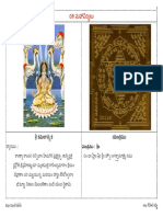 Kamalathmika Dasa Maha Vidya Telugu PDF