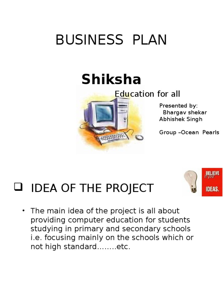 Computer Education Initiative Plan | PDF | Business | Economies