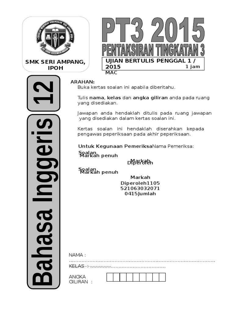 Muka Depan Kertas Soalan - Bahasa Inggeris