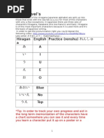 Final English Hiragana Booklet