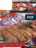 Pakistani Food recipe-Daster Khawan 