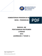 Manual Am Saringan 2 Tahun 1 2015 PDF