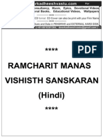 001 Ram Charit Manas Vishisth Sanskaran Hindi