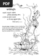 Download Speak Sanskrit the Easy Way by ramkumaran SN27631774 doc pdf