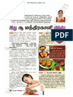 Allu Mix Recipe.pdf