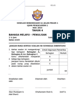 UB1 - Muka Depan BM Penulisan Tahun 4