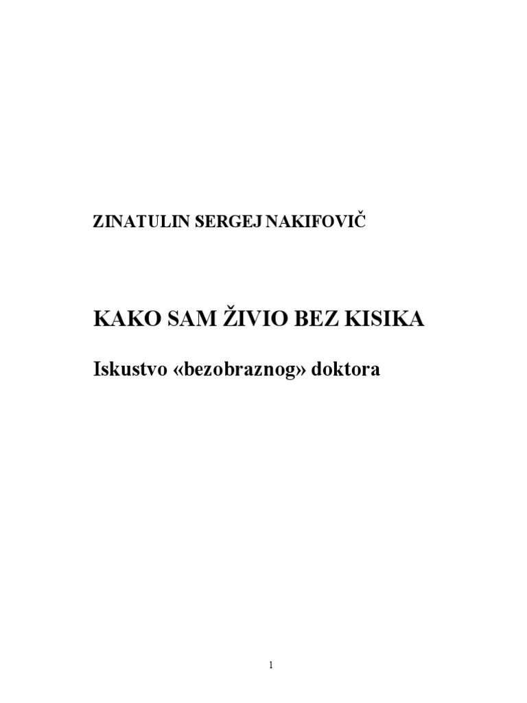 Instruktazh po tehnike bezopasnosti v kabinete lfk en