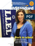 Jewish Standard, August 28, 2015