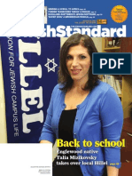 Jewish Standard With About Our Children Supplement, August 28, 2015