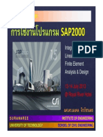 SAP Training PPT New PDF