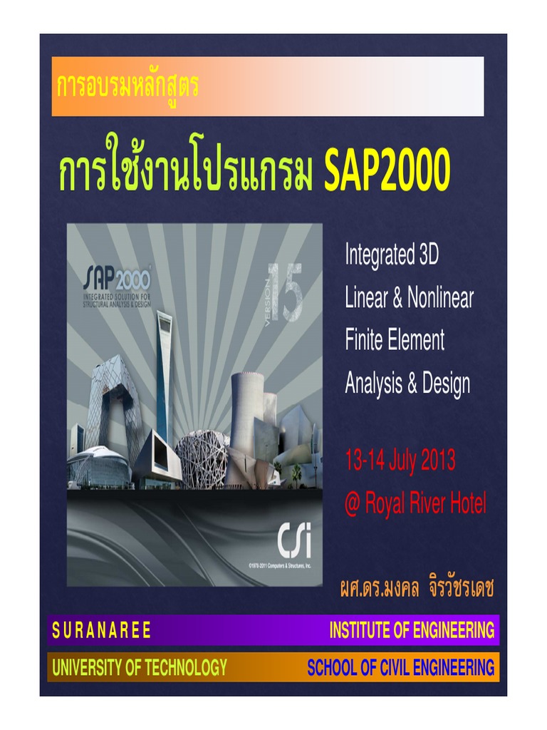 SAP Training PPT New PDF | PDF