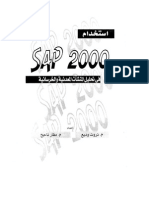 SAP2000.for.steel and Concrete