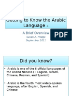 Arabic