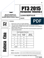 2015 PPT3 Kedah BC w Ans