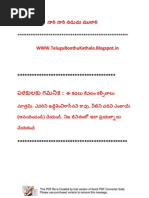 Download Telugu Boothu Kathala 3 by peter parker SN276779779 doc pdf