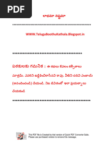 Telugu Boothu Kathala 5