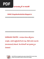 Download Telugu Boothu Kathala 24 22pdf by peter parker SN276789549 doc pdf