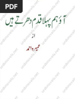 Ahmed
