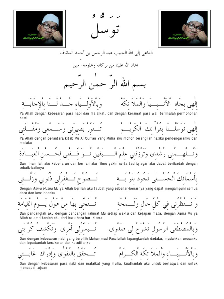 Tawassul Sayyidil Walid