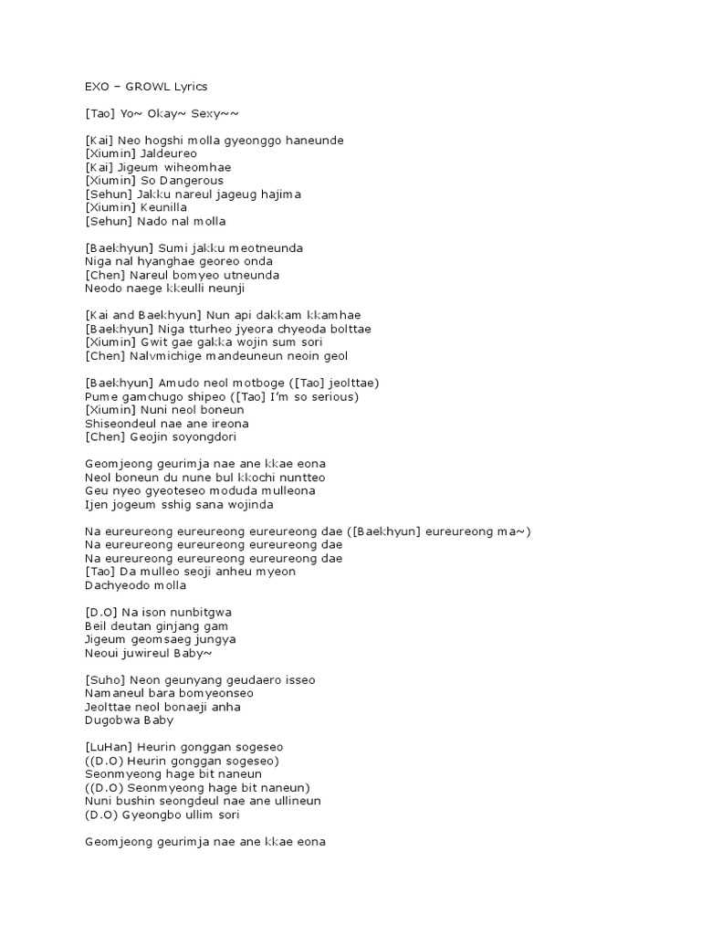 EXO 엑소 Growl으르렁 直筆歌詞 ChanYeol Luhan 大特価！ EXO (엑소) - 'Growl' Lyrics [Color Coded HAN|ROM|ENG] - YouTube