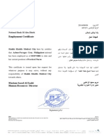 Employment Certificate ::: National Bank of Abu Dhabi