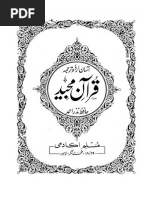 Download Quran - Word to Word Translation in Urdu by Hafiz Nazar Ahmed by The Holy Islam SN277107987 doc pdf
