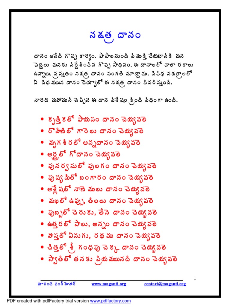 Nakshatra Danam | PDF | Self-Improvement | Wellness