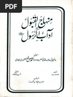 Tafseer Ibn E Kaseer Complete Pdf