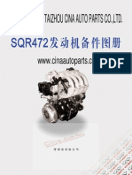 Chery SQR472 Engine Parts Catalog