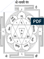 Gayatri Yantra Seed Sylables