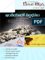 Telugu May 2015 eBook