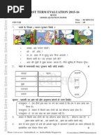 Download 8 QP2 by Amar Hindi SN277646274 doc pdf